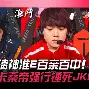 JackeyLove焦点对战，浓眉哥与60激战篮网分钟，比赛局势复杂胜负难料！的简单介绍